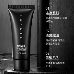 Images Глубокоочищающая крем-пенка для умывания с бамбуковым углем For Men, 60г