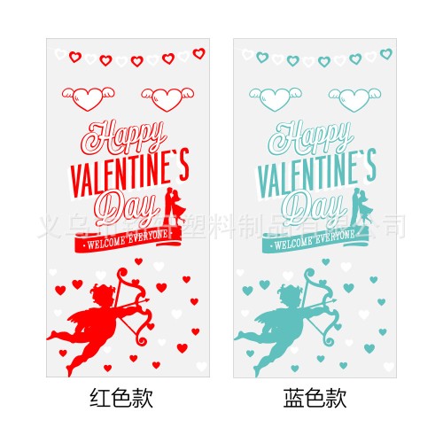 Пакет подарочный "Любовь" 12.5*27см, 50шт