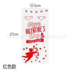 Пакет подарочный "Любовь" 12.5*27см, 50шт