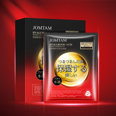 Jomtam Набор увлажняющих тканевых масок для лица с гиалуроновой кислотой Hyaluronic Acid Moisturize And Hydrate Mask, 25г*10шт
