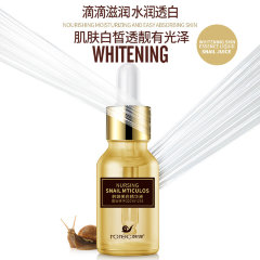 Rorec Сыворотка для лица с муцином улитки Nursing Snail Mticulos Serum, 15мл