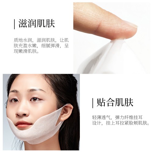 Images Подтягивающая, увлажняющая и омолаживающая маска для лица Beauty Firming Tender Skin Mask, 25г*5шт