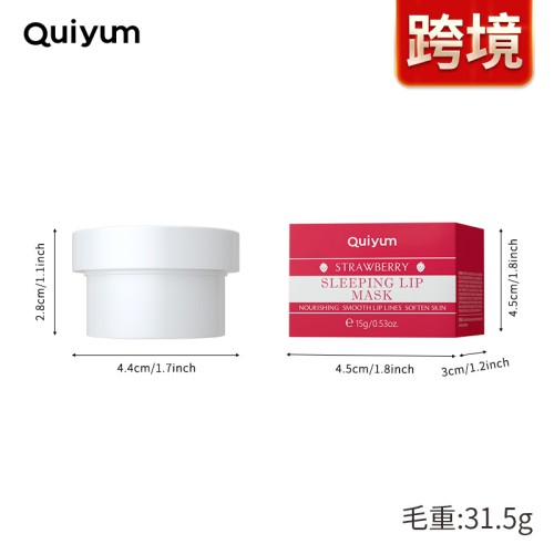 Quiyum Ночная маска для губ с ароматом клубники Sleeping Lip, 15г