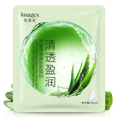 Images Тканевая маска для лица с экстрактом алоэ Aloe Vera Clean Beautiful Facial Mask, 30мл