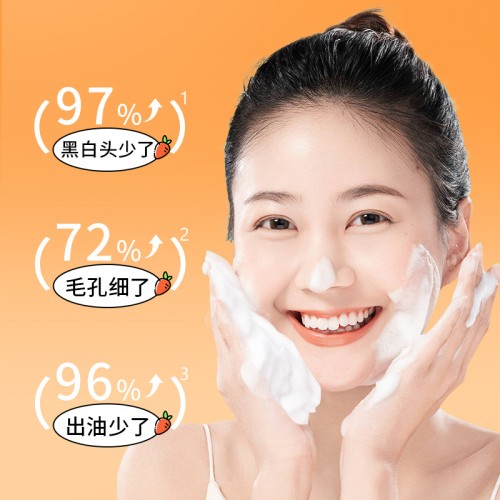 Bisutang Пенка для умывания "Глубокое очищение пор" Compound Acid Pore Cleansing Cleanser, 100мл