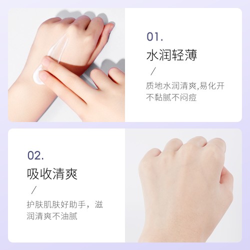 Zhiduo Отбеливающий крем для лица против веснушек Whitening Anti-Freckle Cream, 30г