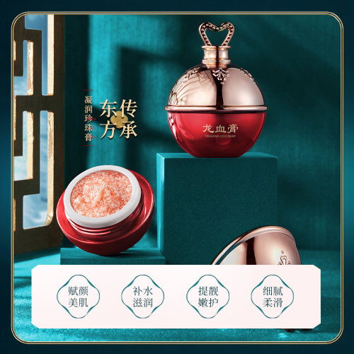 Jomtam Увлажняющий крем для лица с экстрактом драконьего дерева, 10г