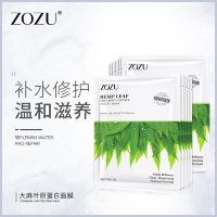 Zozu Тканевая маска для лица с маслом конопли и коллагеном Hemp Leaf Collagen Essence Fecial Mask, 30мл