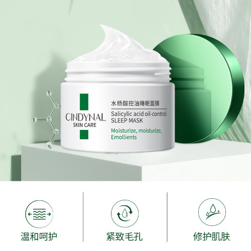 Cindynal Ночная маска для сна с салициловой кислотой Skin Care Salicylic Acid Oil-Control Sleep Mask, 120г