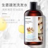 Jomtam Имбирный шампунь для шелковистых волос Silky Supple Shampoo, 400мл