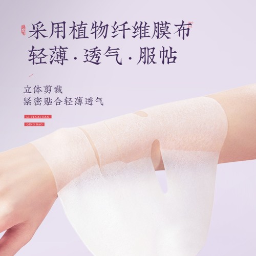 Homer Омолаживающая тканевая маска для лица с экстрактом периллы  Ganoderma Lucidum, 25мл*10шт