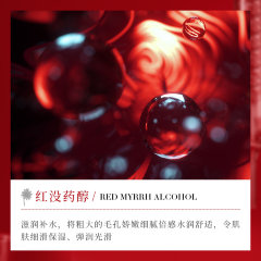 One Spring Набор для лица с экстрактами мирры и бисаболола, 120млл+80мл