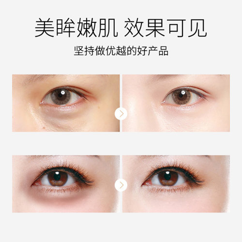 Cahnsai Увлажняющий крем для кожи вокруг глаз с ниацинамидом и экстрактом драконьего дерева Niacinome Deep Hydrates Protects Skin Firming Moisture, 25г