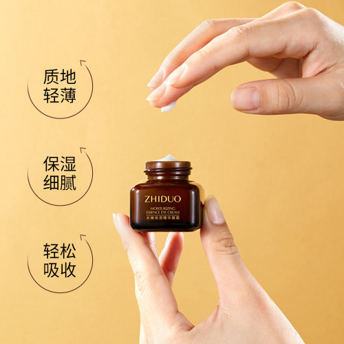 Zhiduo Увлажняющий крем для кожи вокруг глаз Moisturizing Essence Eye Cream, 20г