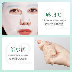 Images Тканевая маска для лица с морским коллагеном Marine Collagen Soothing Mask, 30г