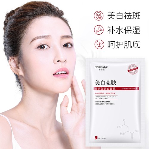 Bisutang Тканевая маска Увлажнение, эластичность и отбеливание Moisturizing Elasticity And Whitening, 25мл*5шт