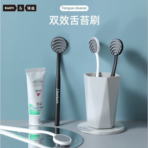 J.betters Скребок для языка, 1шт