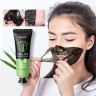 Quiyum Маска-пленка с древесным углем для очищения пор Charcoal Peel-Off, 50г