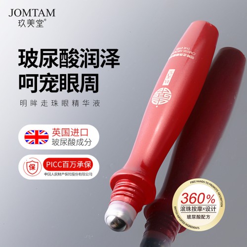 Jomtam Сыворотка для кожи вокруг глаз от темных кругов Bright Beads, 15мл