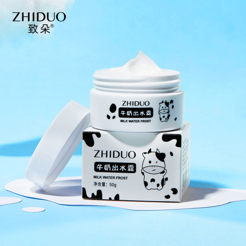 Zhiduo Молочный увлажняющий крем для лица Milk Water Frost, 50г