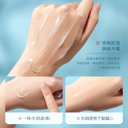 Jomtam Увлажняющая маска для лица с экстрактом лотоса Lotus Moisturizing Facial Mask, 70г