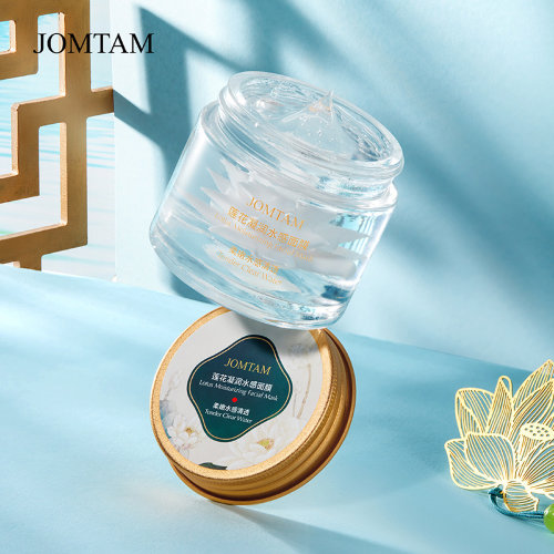 Jomtam Увлажняющая маска для лица с экстрактом лотоса Lotus Moisturizing Facial Mask, 70г