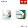 Quiyum Отбеливающий крем для подмышек Underarm Whitening Cream, 30г