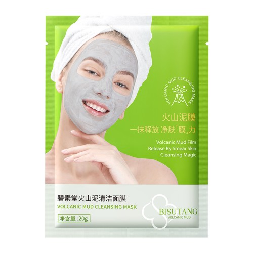 Bisutang Очищающая маска с вулканической глиной Volcanic Mud Film, 20г*5шт