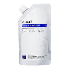 Images Салициловая маска для лица, 300г