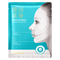 Images Увлажняющая тканевая маска с коллагеном Collagen Moisten Mask, 40мл