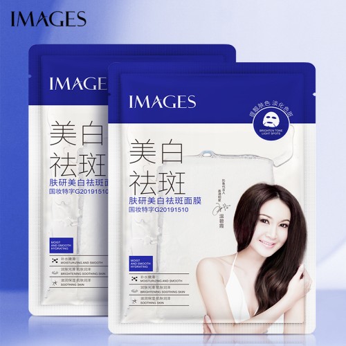 Images Отбеливающая тканевая маска для лица, 25г