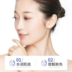 Images Отбеливающая тканевая маска для лица, 25г