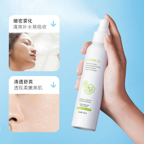 Zhiduo Увлажняющий спрей для лица с экстрактом азиатской центеллы Centella Asiatica Hydrating Spray, 150мл