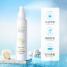 Zhiduo Увлажняющий спрей для лица с экстрактом азиатской центеллы Centella Asiatica Hydrating Spray, 150мл