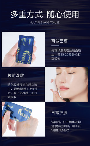 Mazo Увлажняющая эссенция для лица со змеиным ядом Snake Venom Supplement Skin Moisture, 2мл*21шт