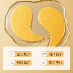 Zhidou Увлажняющие гидрогелевые патчи для кожи вокруг глаз c экстрактом морских водорослей Golden Moisturize Eye Mask, 60шт (30пар)