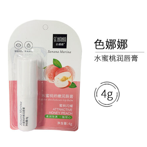 Senana Бальзам для губ с экстрактом клубники Strawberry Love, 4г