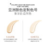 Zozu Водостойкий тональный крем для лица Soft Light The Liquid Foundation, 30мл