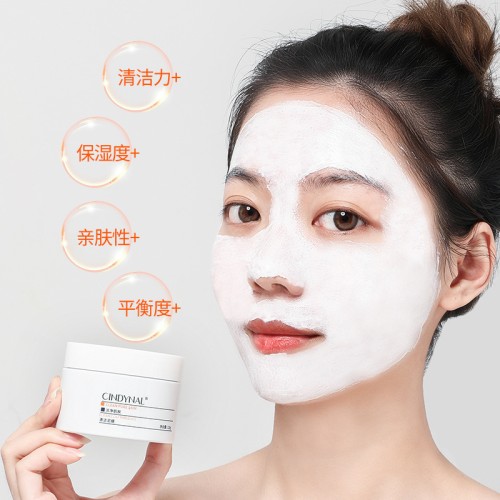 Cindynal Очищающая глиняная маска для лица с экстрактом водорослей Clean Pure Skin Clay Masques, 120г