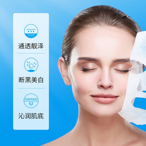Zhiduo Отбеливающая тканевая маска для лица против веснушек Whitening Freckle Removal Brightening, 25г