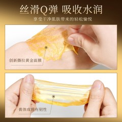 Sadoer Золотая маска-пленка против морщин с ретинолом и змеиным ядом Retinol And Snake Venom, 100г