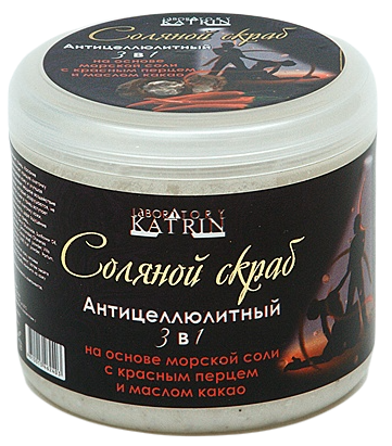 Лаборатория Катрин Соляной скраб для тела "Антицеллюлитный 3 в 1". На основе морской соли с красным перцем и маслом какао, 700г 