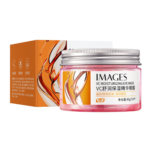 Images Тканевые патчи с витамином С для кожи вокруг глаз VC Moisturizing Delicate Eye Skine, 50шт