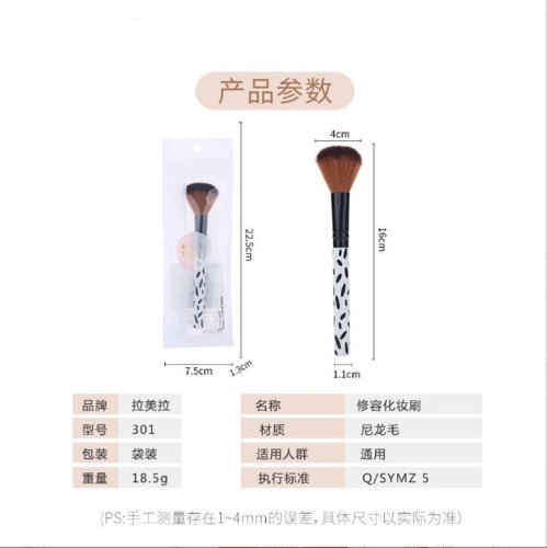 Кисть для макияжа, 1шт