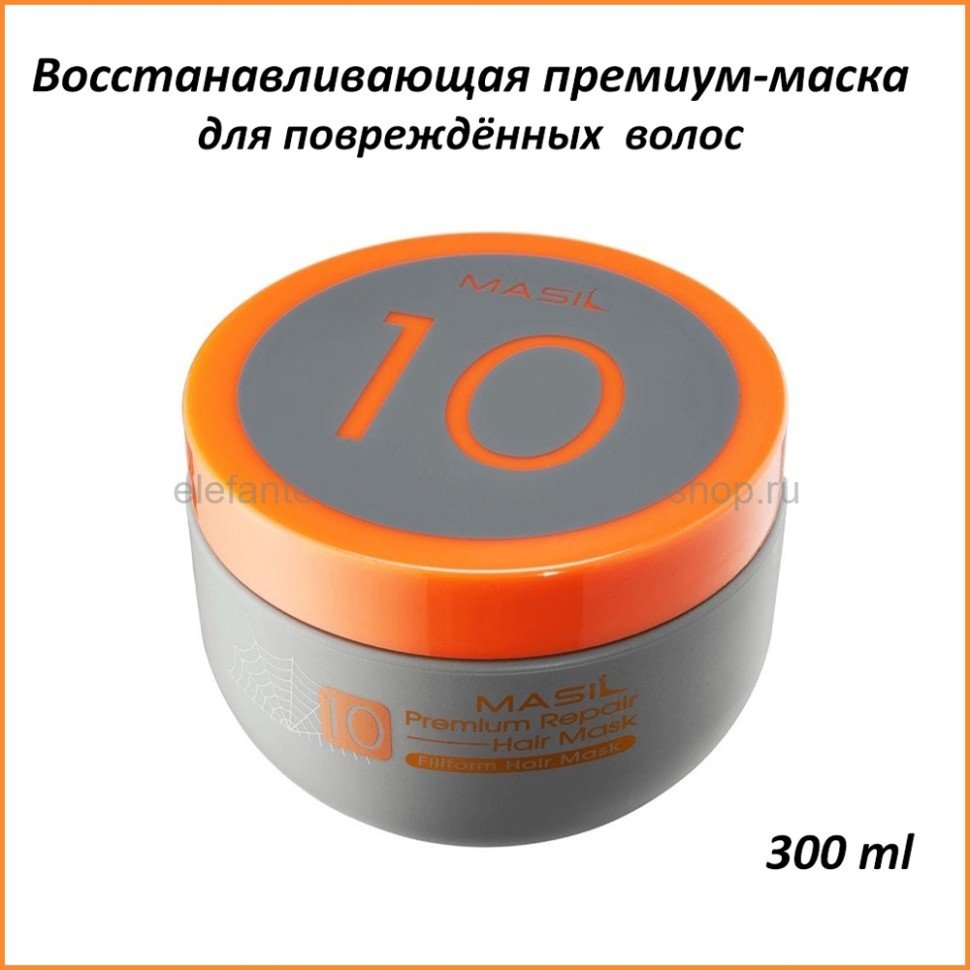 Steam hair mask 5x repair способ применения фото 22