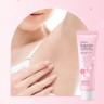 Laikou Отбеливающицй крем для подмышек Japan Sakura, 30г