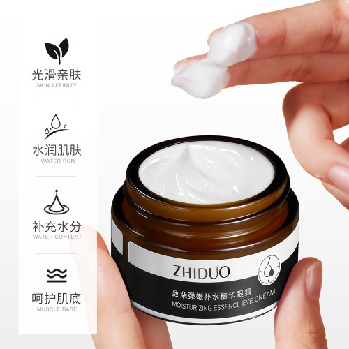 Zhidou Увлажняющий крем для кожи вокруг глаз со змеиным маслом Moisturizing Essence Eye Cream, 30г