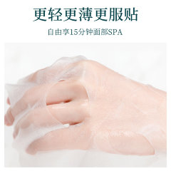 Stanolant Увлажняющая тканевая маска для лица с персиком Lactobacillus Moisturizing Peach Mask, 30г