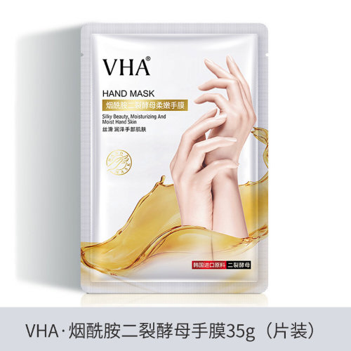 VHA Маска для рук с ниацинамидом Hand Mask Silky Beauty, 35г
