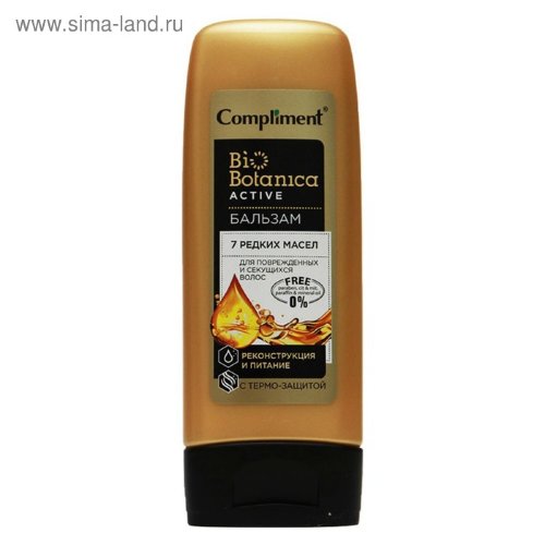 Compliment Biobotanica active Бальзам 7 редких масел Для поврежденных и секущихся волос Реконструкция и питание С термо-защитой, 200мл